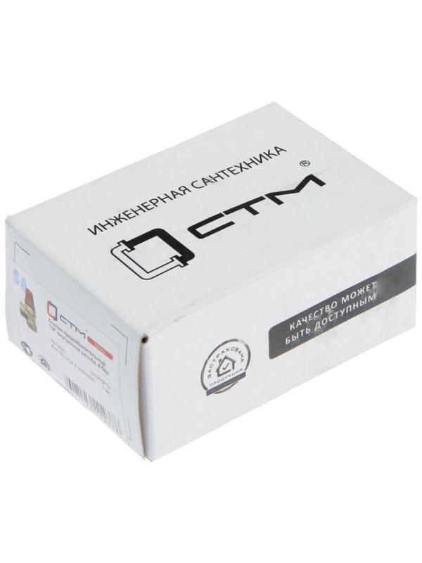 Клапан предохранительный 