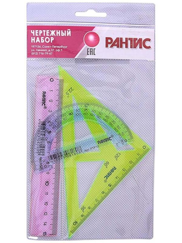 Набор чертёжный 