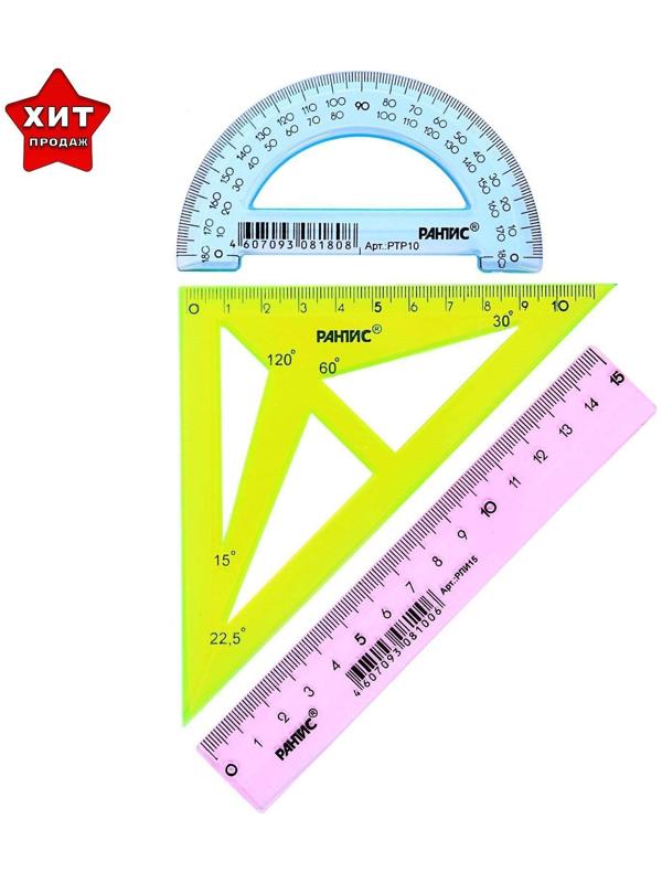 Набор чертёжный 