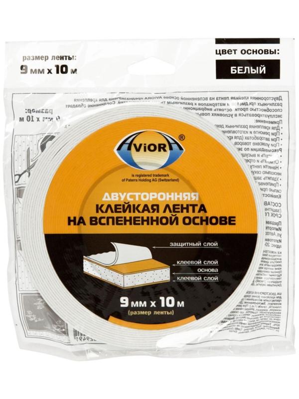 Двусторонняя клейкая лента Aviora, на вспененной основе, белая, 9 мм, 10 м
