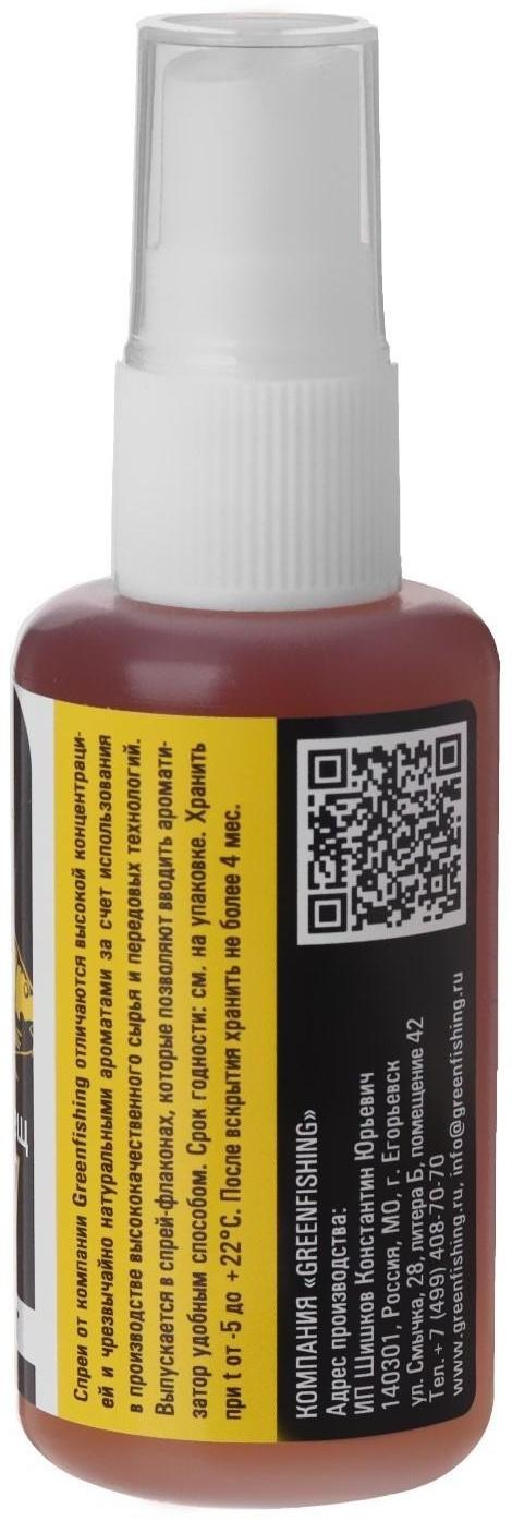 Спрей Greenfishing, лещ, микс бисквит, 50 мл