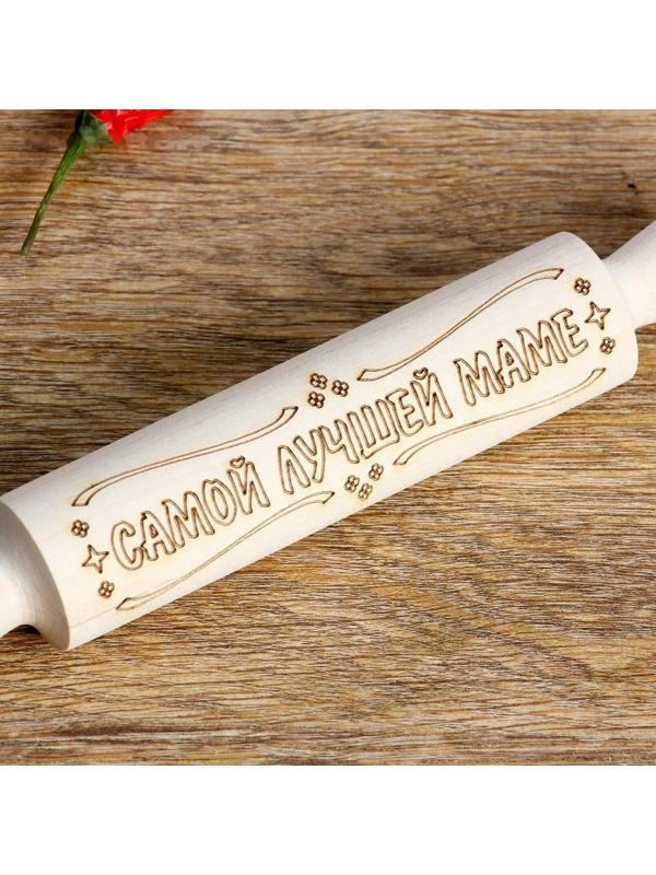 Скалка с надписью 