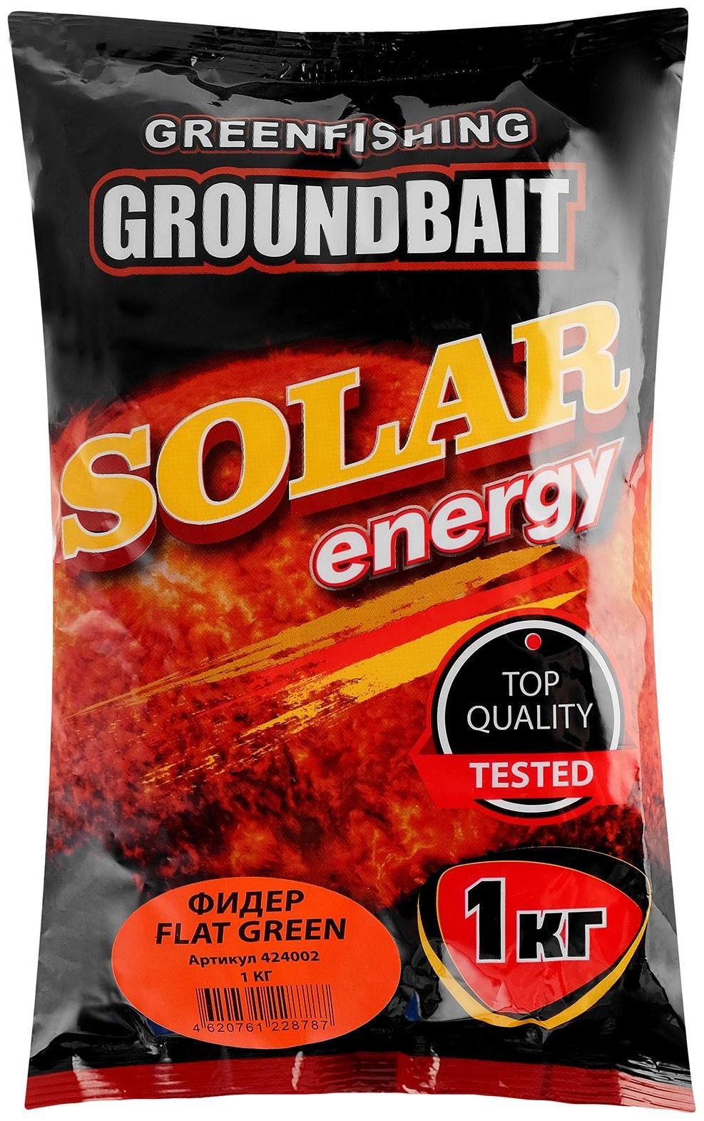 Прикормка Greenfishing Solar Energy, фидер Flat Green, 1 кг