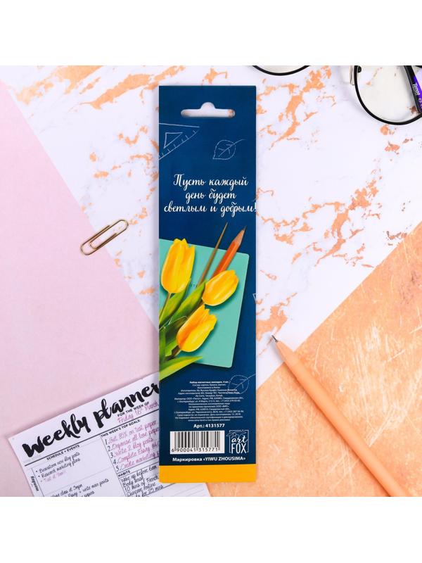 Магнитные закладки «Любимому учителю», 4 шт