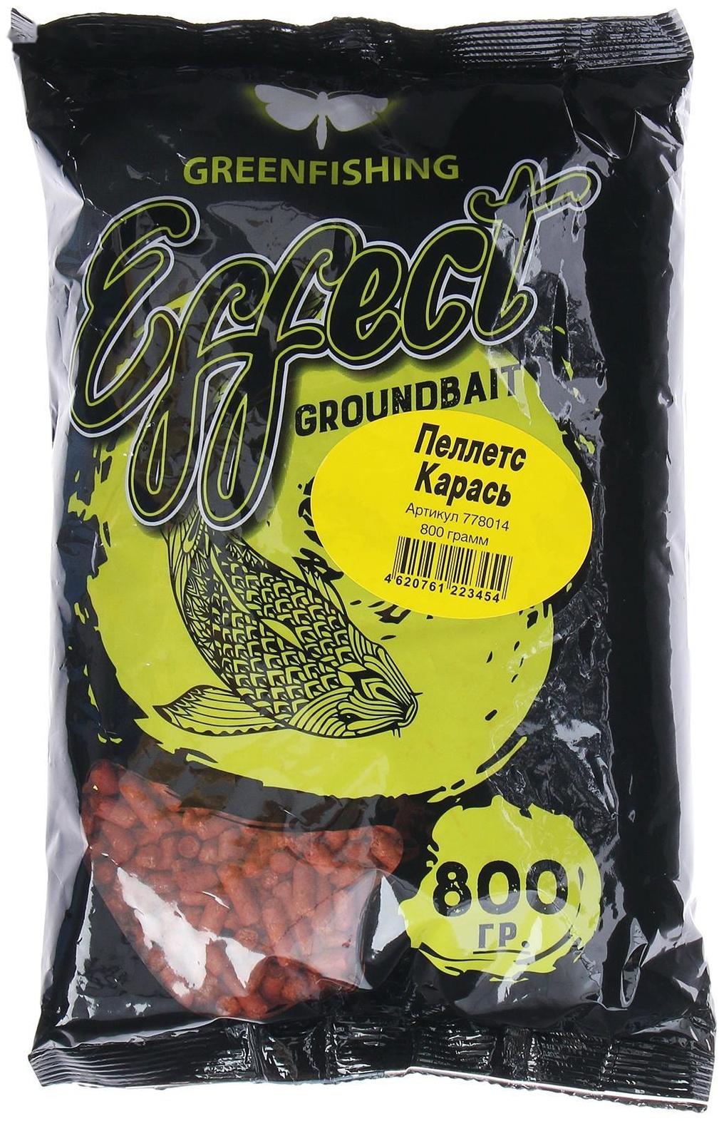 Прикормка пеллетс Greenfishing, карась, 800 г