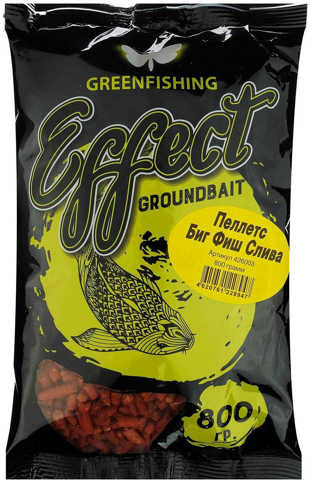 Прикормка пеллетс Greenfishing, BIG FISH, слива, 800 г