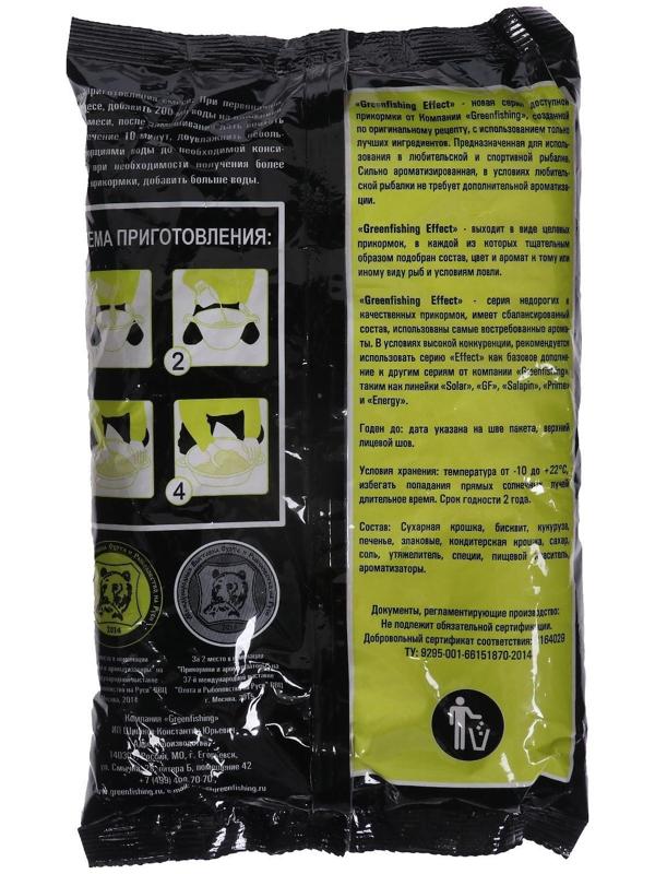 Прикормка пеллетс Greenfishing, BIG FISH, слива, 800 г