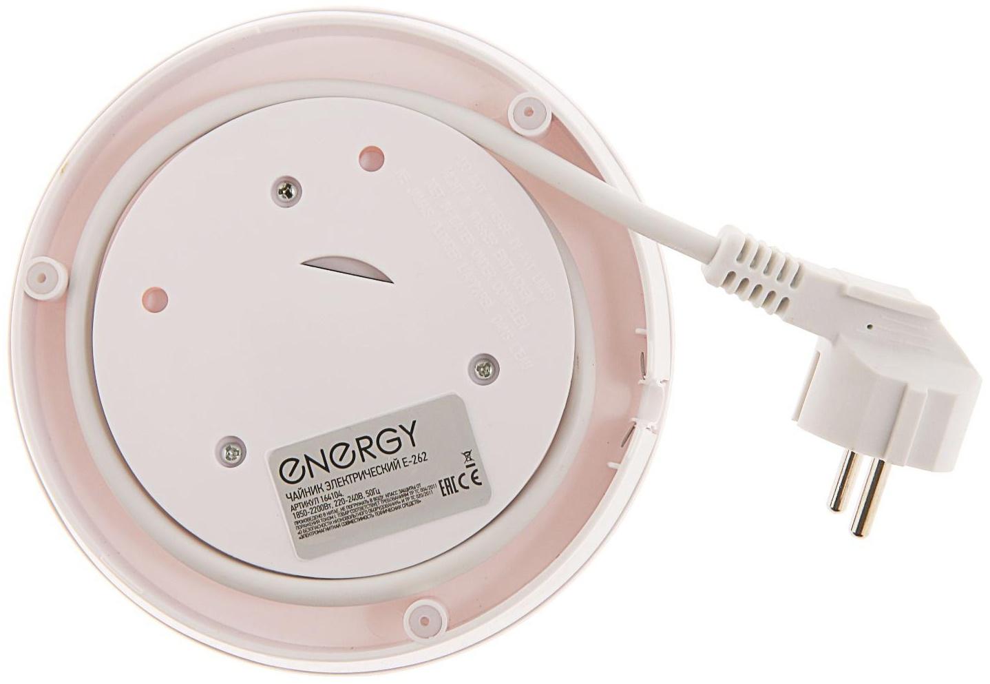 Чайник электрический ENERGY E-262, стекло, 1.7 л, 2200 Вт, белый