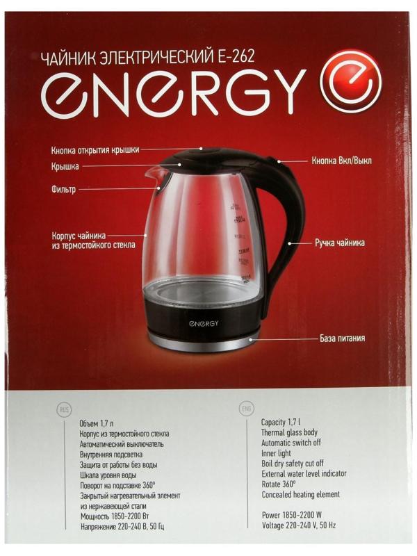 Чайник электрический ENERGY E-262, стекло, 1.7 л, 2200 Вт, белый