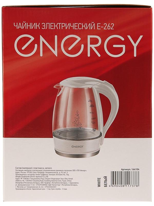 Чайник электрический ENERGY E-262, стекло, 1.7 л, 2200 Вт, белый