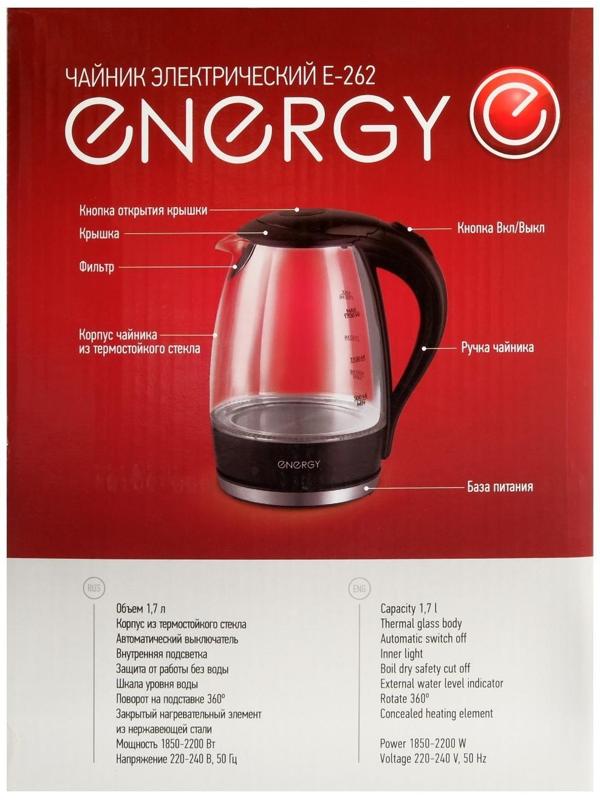 Чайник электрический ENERGY E-262, стекло, 1.7 л, 2200 Вт, белый