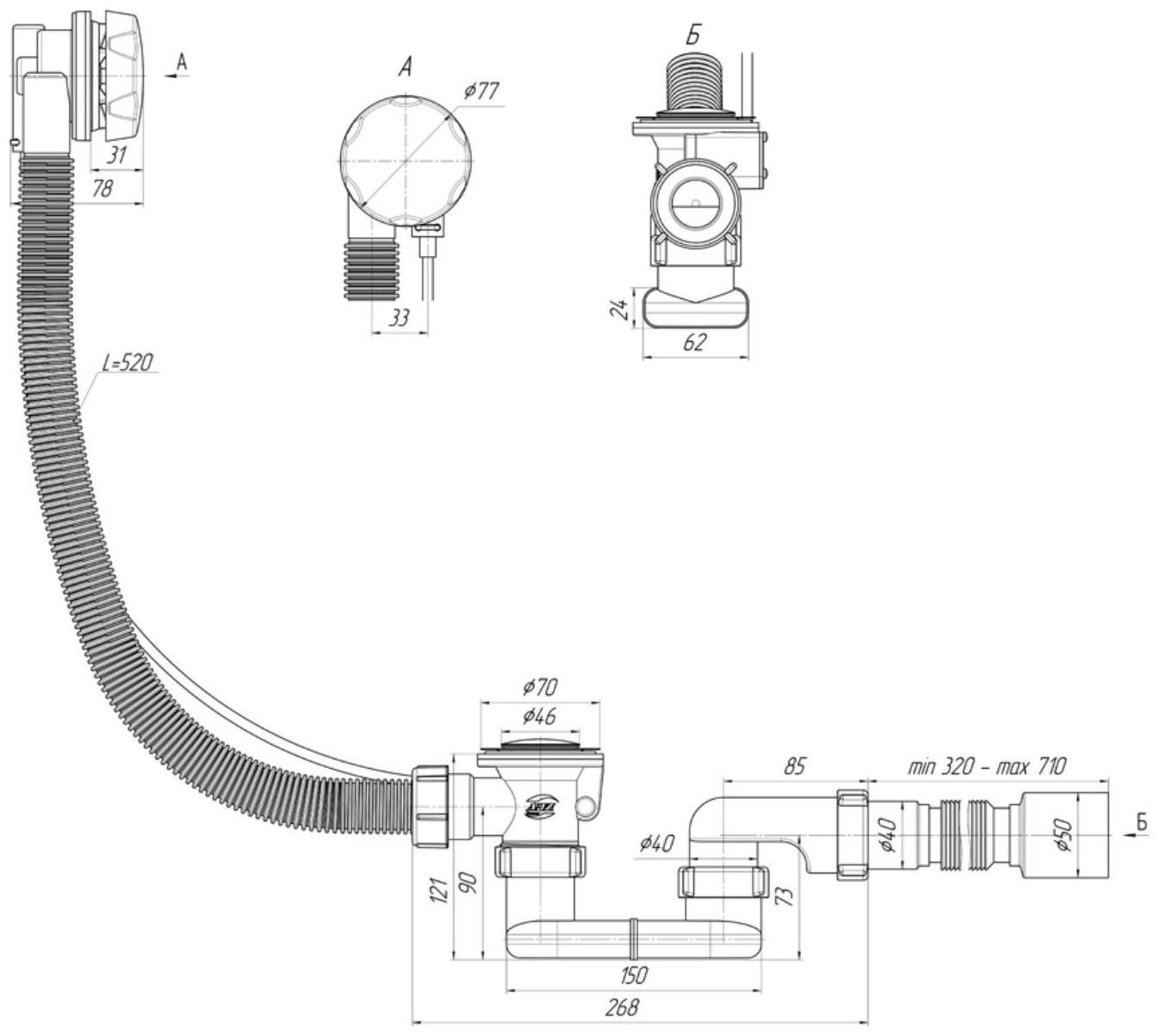 Сифон для ванны 