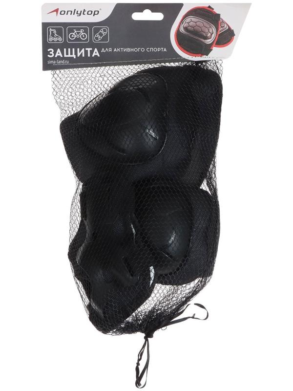 Защита роликовая, размер универсальный, цвет чёрный