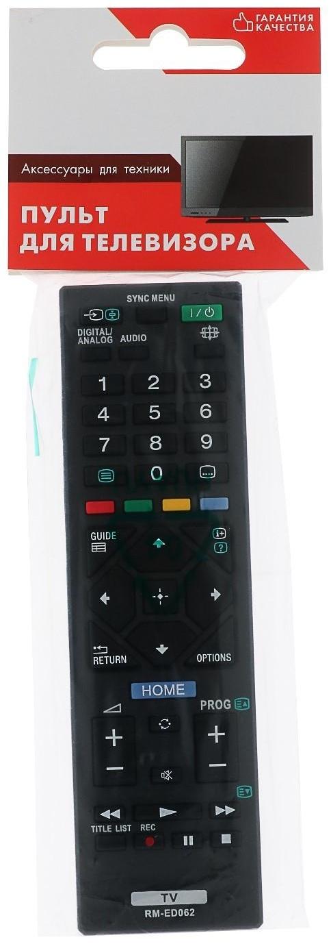 Пульт ДУ Huayu RM-ED062, для ТВ Sony, универсальный, черный