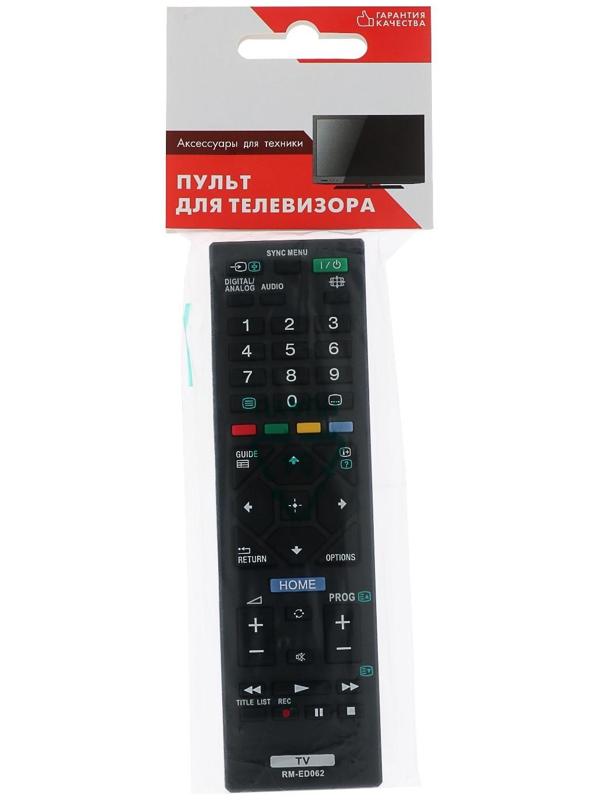 Пульт ДУ Huayu RM-ED062, для ТВ Sony, универсальный, черный