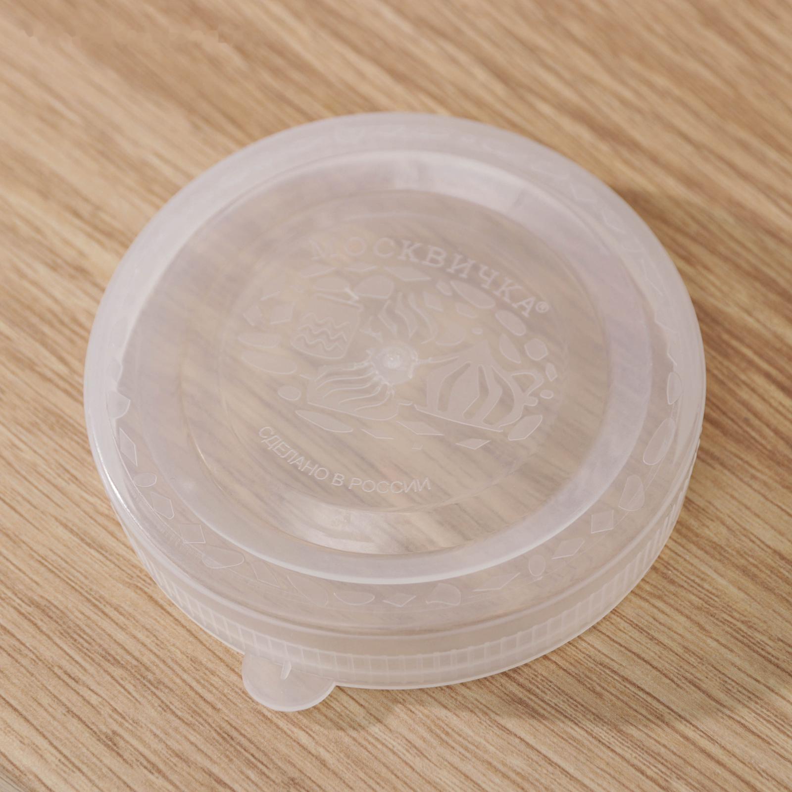 Крышки для холодного консервировaния «Москвичкa», ПЭТ 1-82, цвет прозрaчный / 10 шт.