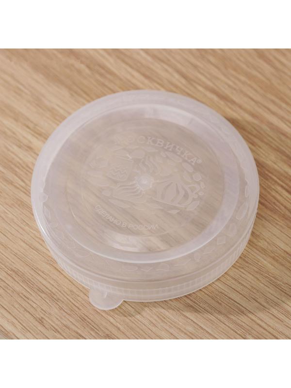 Крышки для холодного консервировaния «Москвичкa», ПЭТ 1-82, цвет прозрaчный / 10 шт.