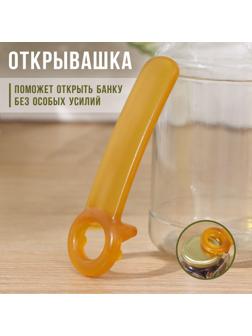 Открывашка винтовых крышек, цвет МИКС