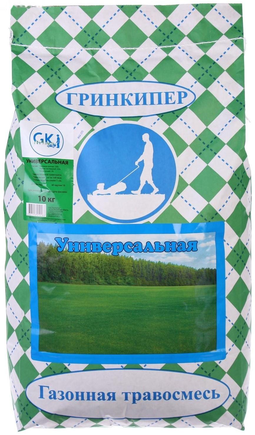 Газонная травосмесь 