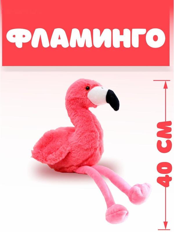 Мягкая игрушка «Фламинго»