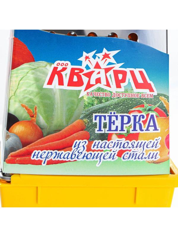 Тёрка «Сталь», 4 грани, из нержавеющей стали, 11×9×27 см