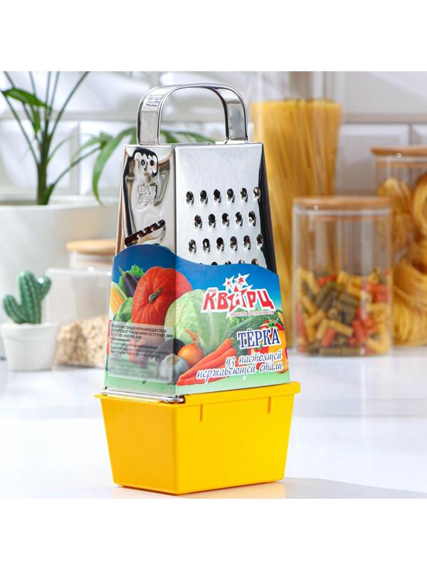 Тёрка «Сталь», 4 грани, из нержавеющей стали, 11×9×27 см