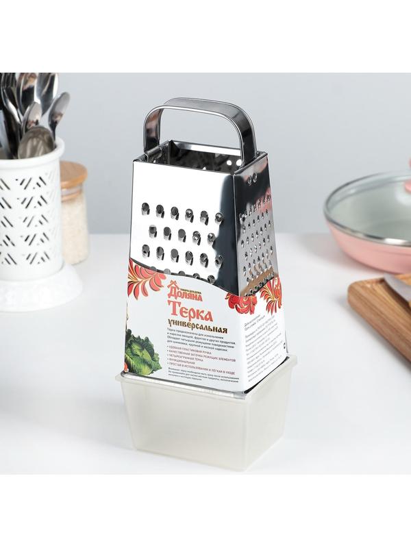 Тёрка «Сталь», 4 грани, из нержавеющей стали, 11×9×27 см