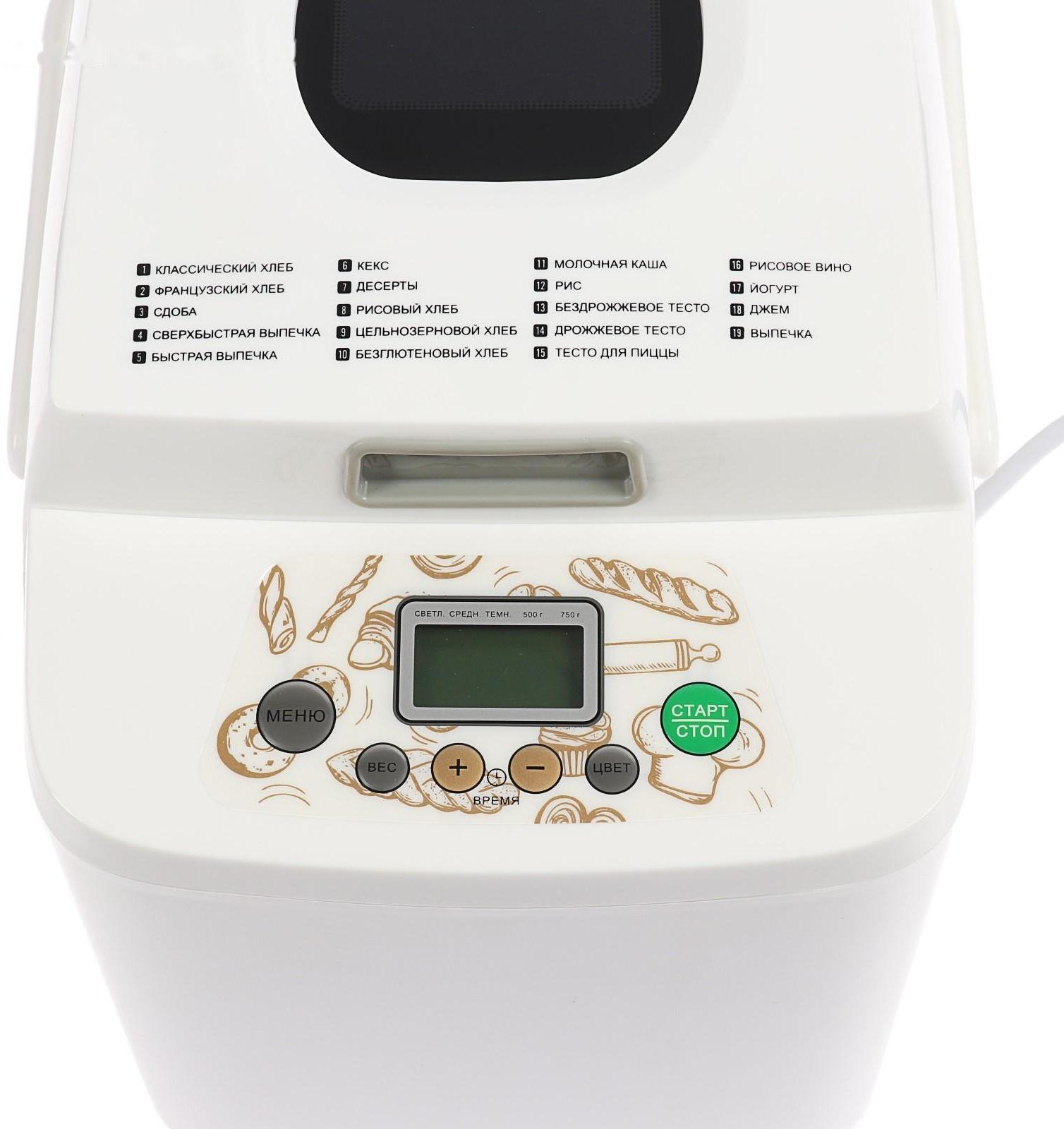 Хлебопечь Galaxy GL 2701, 600 Вт, 19 программ, до 0.75 кг, выбор цвета корочки, белая