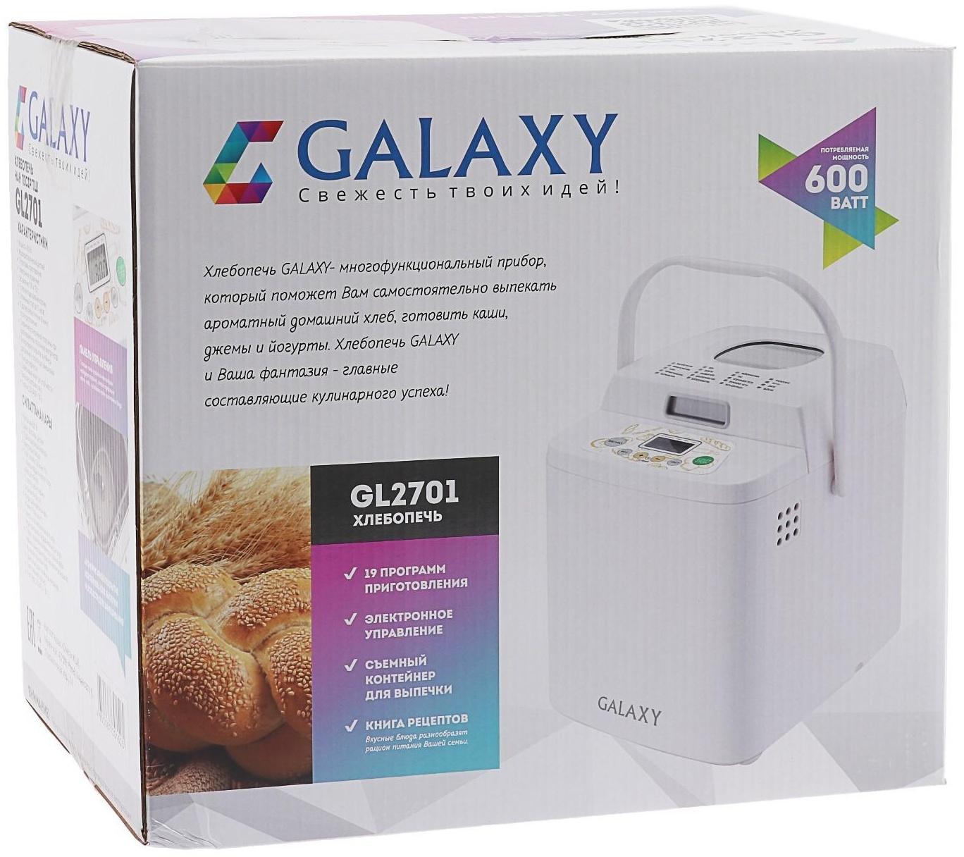 Хлебопечь Galaxy GL 2701, 600 Вт, 19 программ, до 0.75 кг, выбор цвета корочки, белая