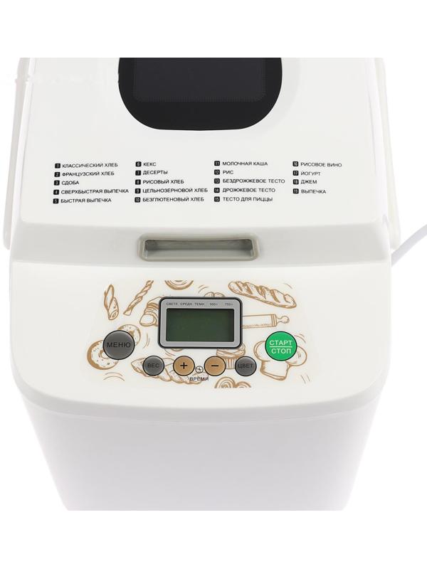 Хлебопечь Galaxy GL 2701, 600 Вт, 19 программ, до 0.75 кг, выбор цвета корочки, белая