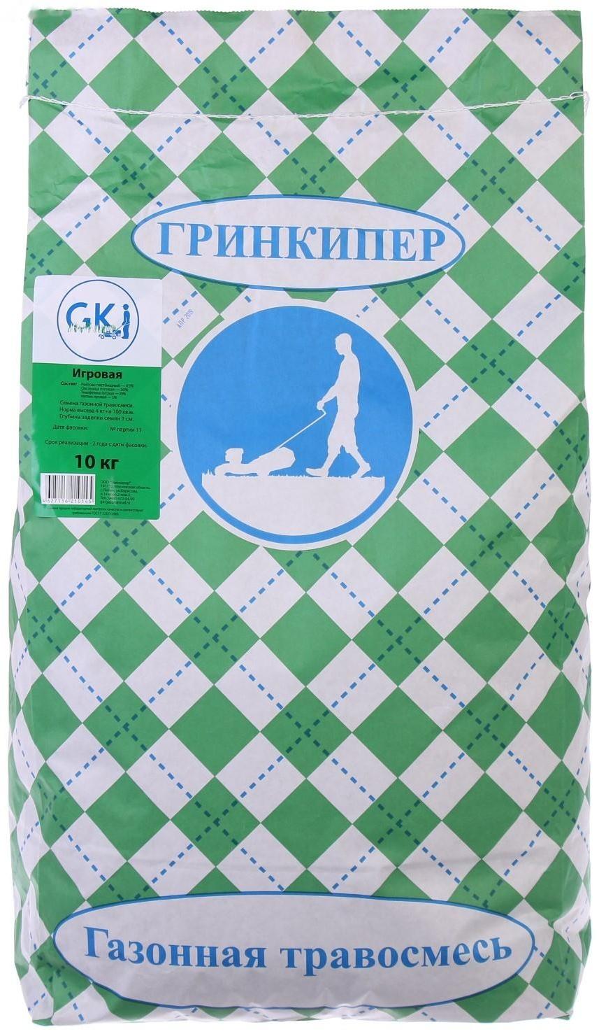 Газонная травосмесь 