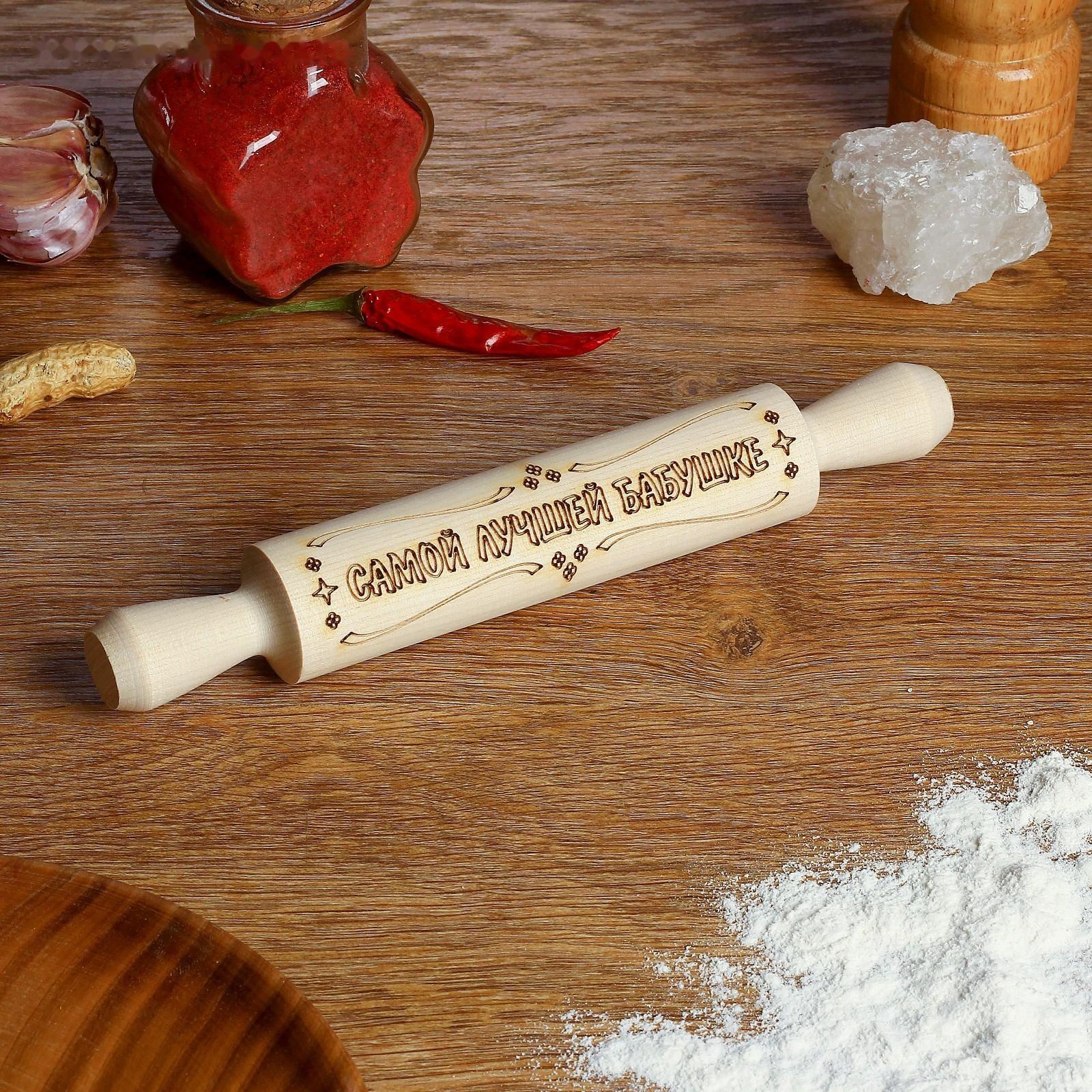 Скалка с надписью 