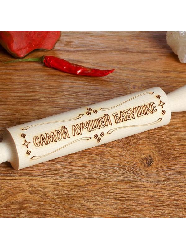 Скалка с надписью 