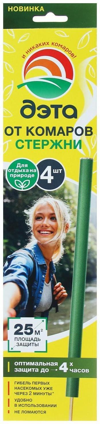 Стержни инсектицидные от комаров 