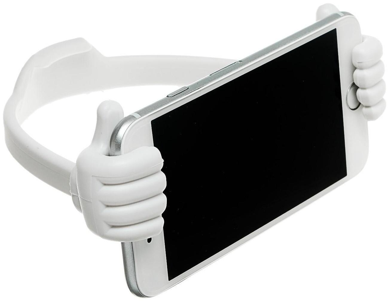 Подставка для телефона LuazON, в форме рук, регулируемая ширина, белая