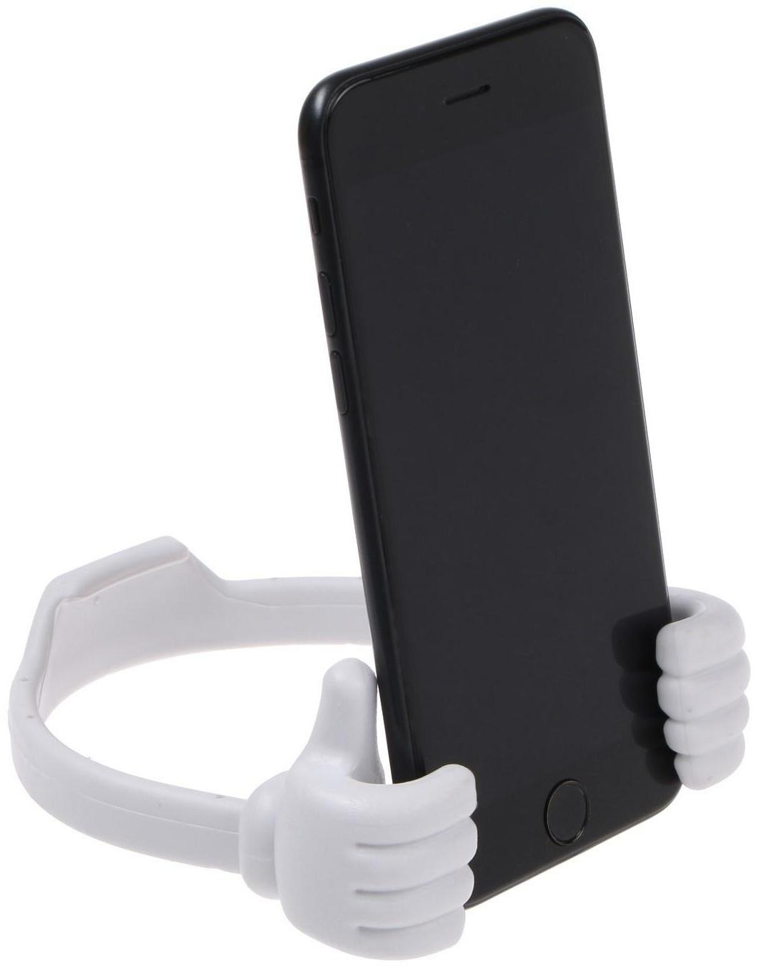Подставка для телефона LuazON, в форме рук, регулируемая ширина, белая