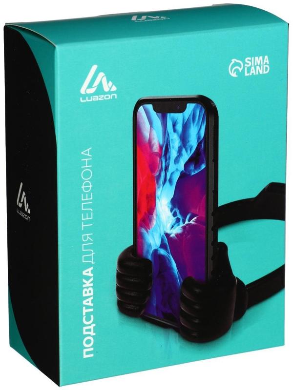 Подставка для телефона LuazON, в форме рук, регулируемая ширина, белая