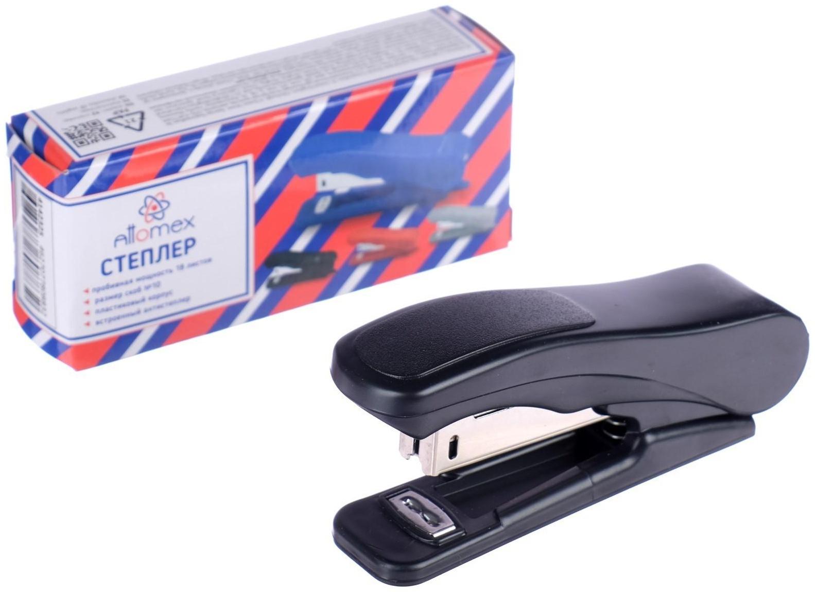 Степлер № 10, до 18 листов, Attomex, встроенный антистеплер, чёрный