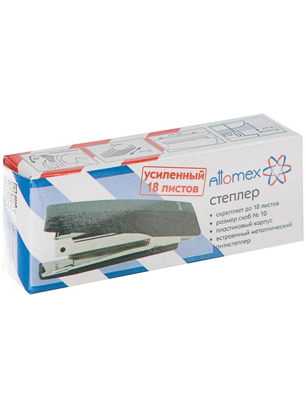 Степлер № 10, до 18 листов, Attomex, встроенный антистеплер, чёрный