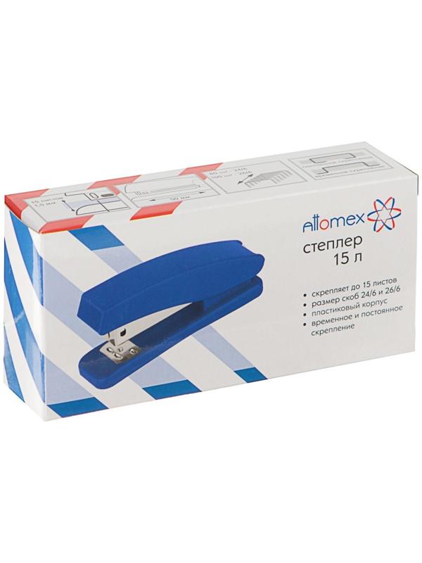 Степлер № 24/6 и 26/6, до 15 листов, Attomex, 2 вида скрепления, синий