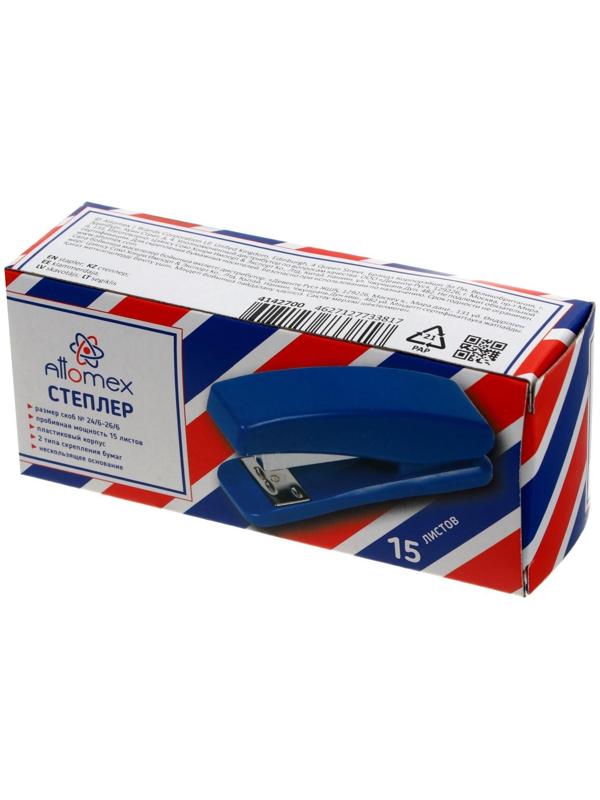 Степлер № 24/6 и 26/6, до 15 листов, Attomex, 2 вида скрепления, синий