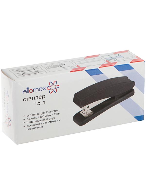 Степлер № 24/6 и 26/6, до 15 листов, Attomex, 2 вида скрепления, чёрный