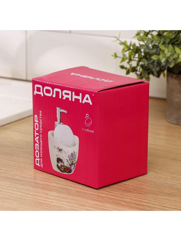 Дозатор для моющего средства с подставкой для губки Доляна «Лаванда», 260 мл