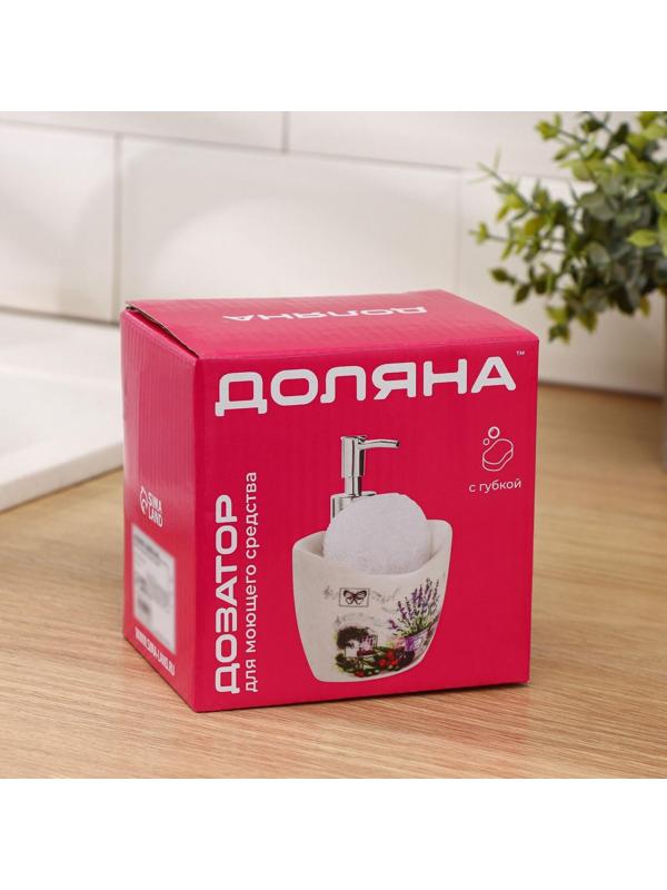 Дозатор для моющего средства с подставкой для губки Доляна «Лаванда», 260 мл