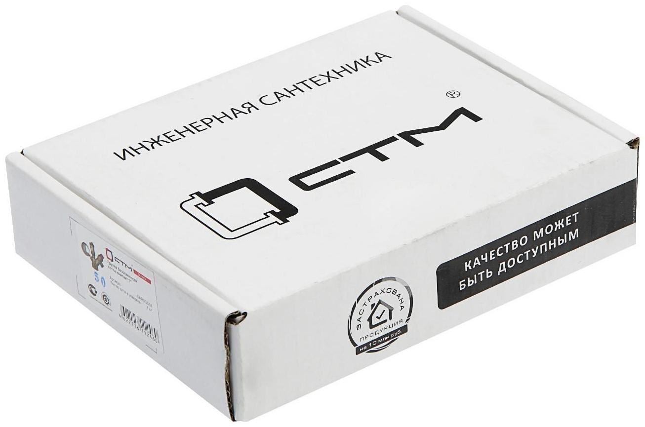 Группа безопасности 