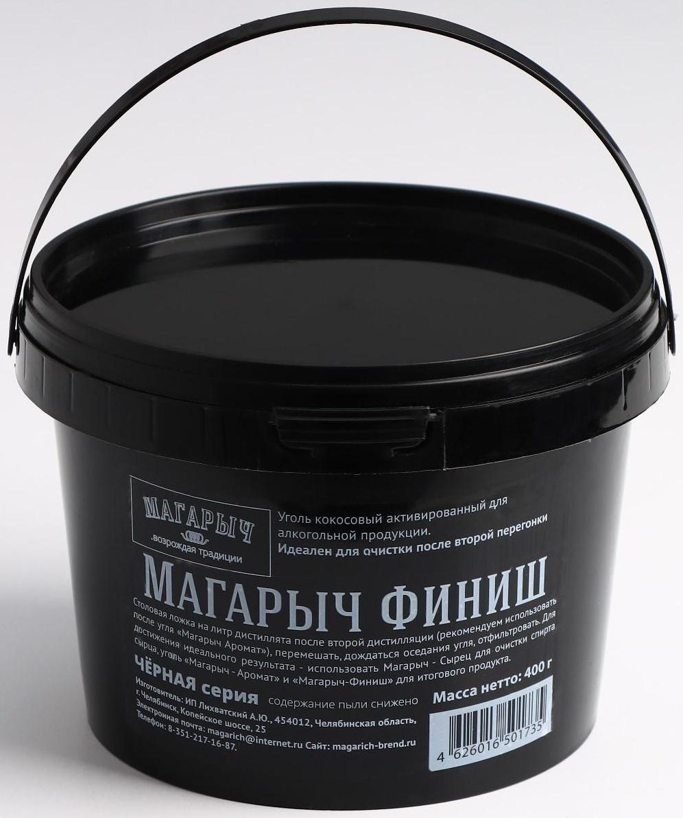 Уголь кокосовый активированный «Финиш», 450 гр, ведро 0,8 л, КАУСОРБ 221 ТУ