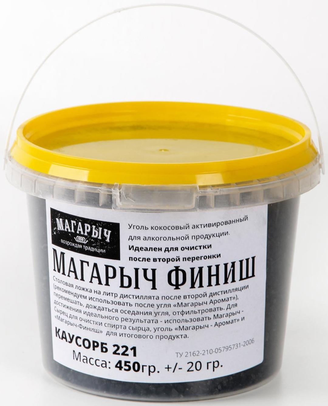 Уголь кокосовый активированный «Финиш», 450 гр, ведро 0,8 л, КАУСОРБ 221 ТУ