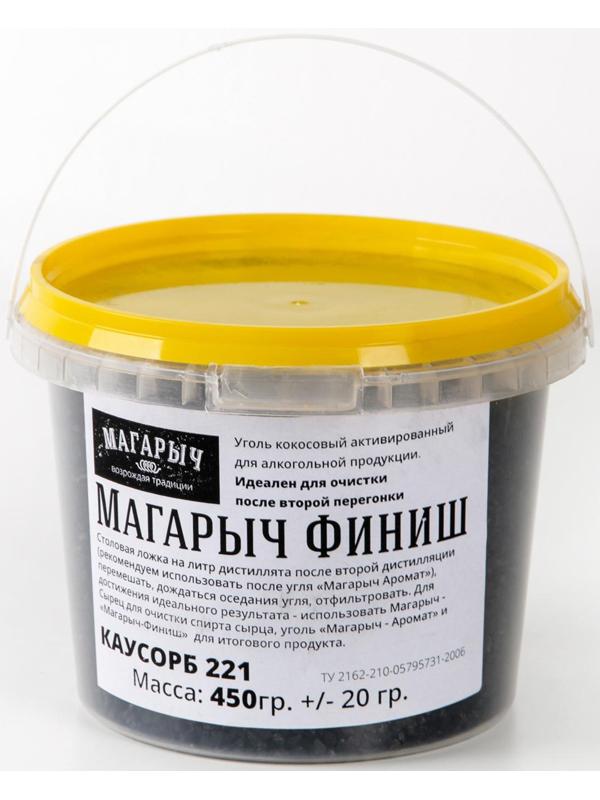 Уголь кокосовый активированный «Финиш», 450 гр, ведро 0,8 л, КАУСОРБ 221 ТУ