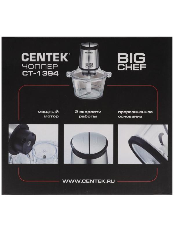 Измельчитель Centek CT-1394, стекло, 600 Вт, 1.5 л, серебристый