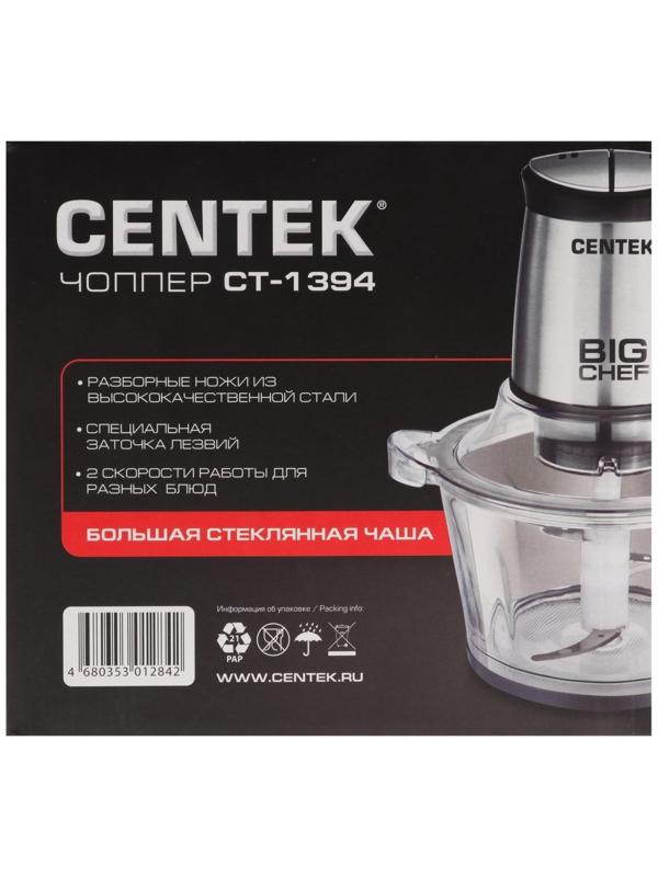 Измельчитель Centek CT-1394, стекло, 600 Вт, 1.5 л, серебристый